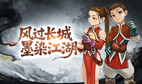 《墨香情》手游：新手进阶全攻略，流派养成与玩法技巧详解