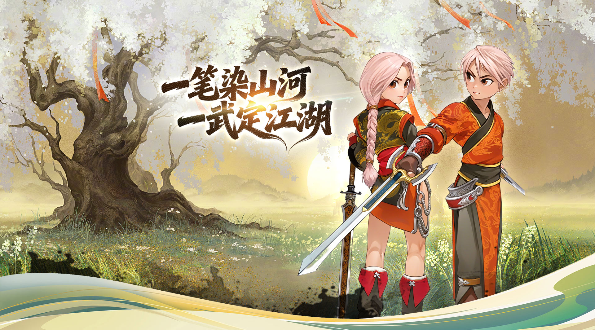 《墨香情》手游：匠心复刻经典墨香江湖，多元玩法解锁沉浸式武侠生涯